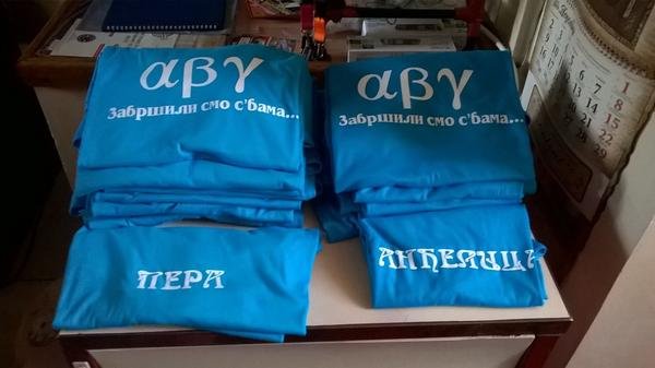 Kačketi i Kape - Ridžal Prokuplje