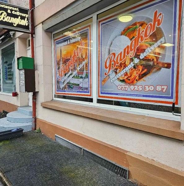 Veliki Format - Ridžal Prokuplje