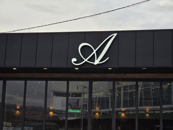 Majice i Tekstil - Ridžal Prokuplje